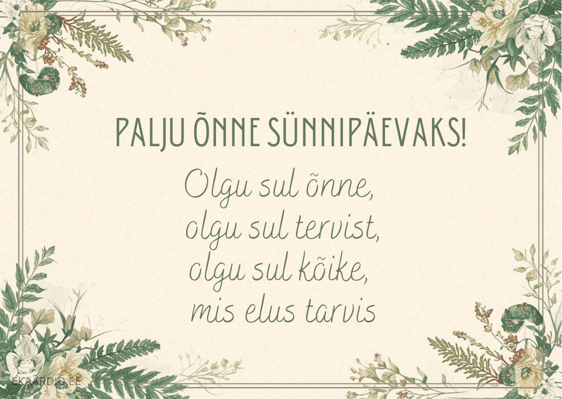 Sünnipäevakaart südamliku luuletusega