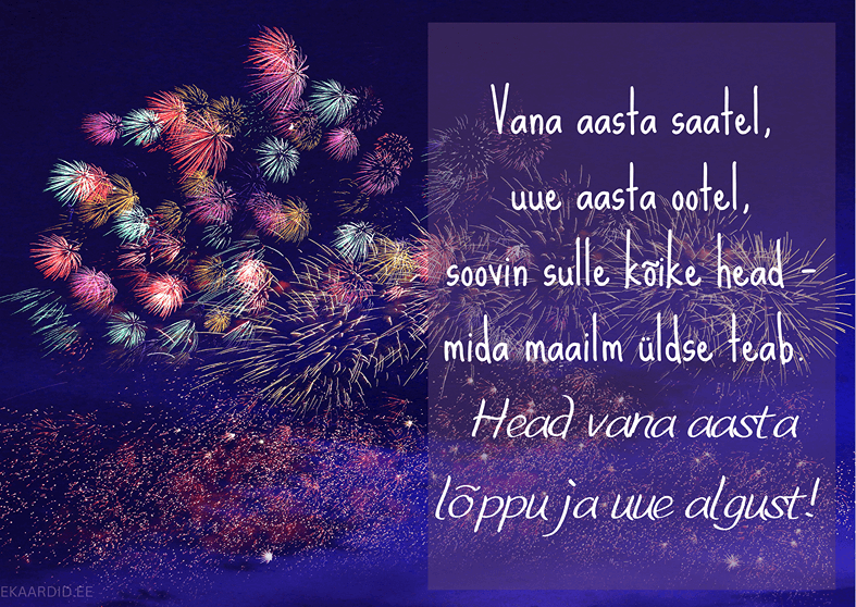Ilutulestikuga uusaasta kaart