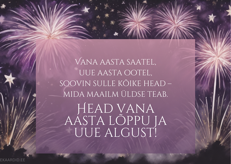 Lillade ilutulestikega uusaasta kaart