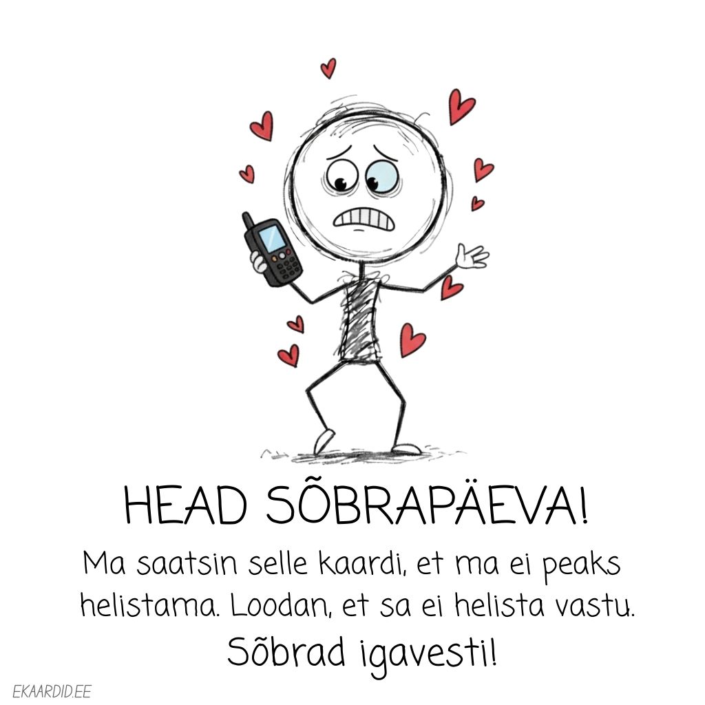 Huumorikas sõbrapäevakaart intovertidele